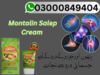 Montalin Salep Cream In Pakistan Image